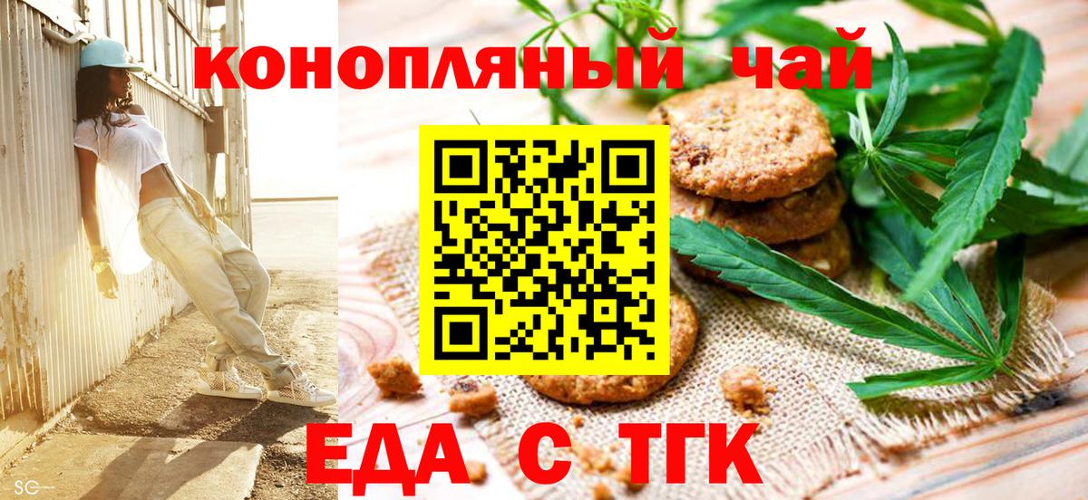 Героин Камышин