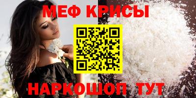 бошки Кунгур