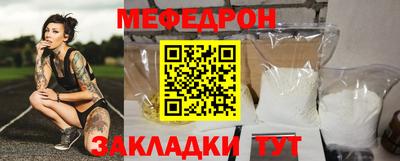бошки Кунгур