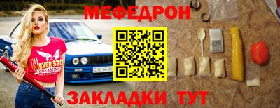 бошки Кунгур