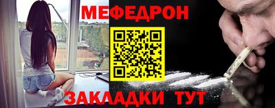 mix Краснодар