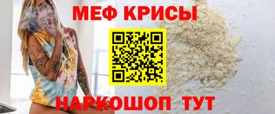 твердый Краснознаменск