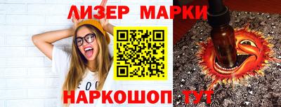 твердый Краснознаменск