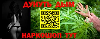 бошки Кунгур