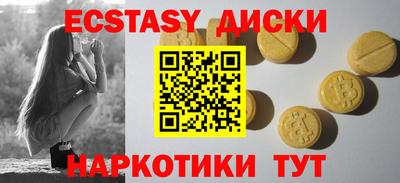 а пвп мука Краснокаменск