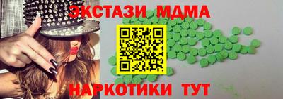 индика Кумертау