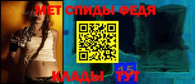 а пвп мука Краснокаменск