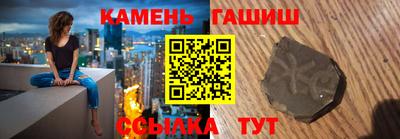 а пвп мука Краснокаменск