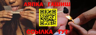 а пвп мука Краснокаменск