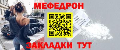 бошки Кунгур