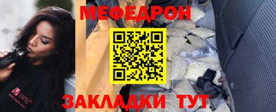 а пвп мука Краснокаменск