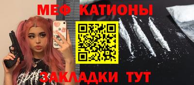 а пвп мука Краснокаменск