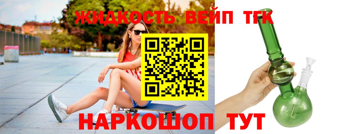 Марихуана  Cocaine  МЕФ   Камышин  Вход с VPN  Меф 