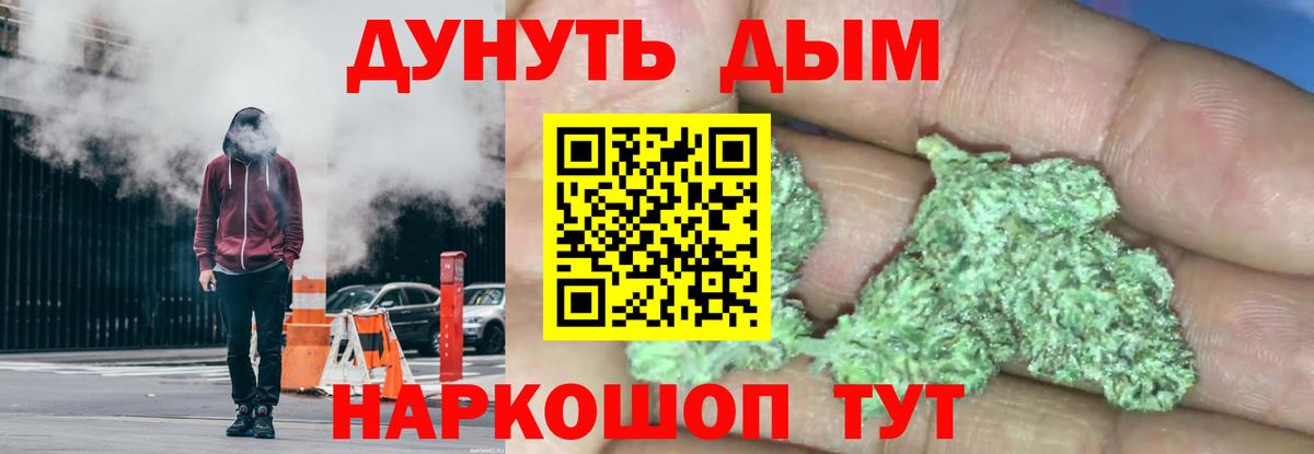 Конопля SATIVA & INDICA  Канабис план  Камышин  Вход с VPN 